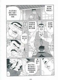 第227頁圖
