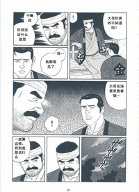 第23頁圖