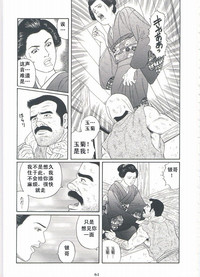 第63頁圖