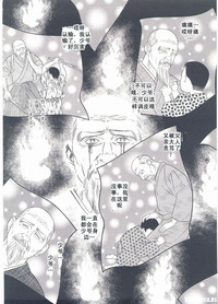 第111頁圖