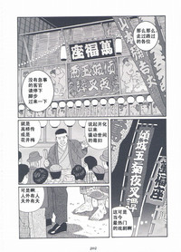 第203頁圖