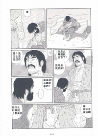 第215頁圖