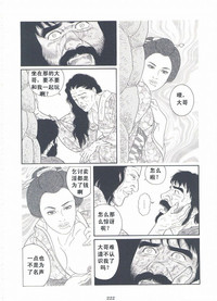 第223頁圖