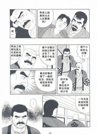 第31頁圖