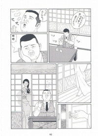 第83頁圖