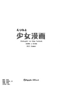 第23页图
