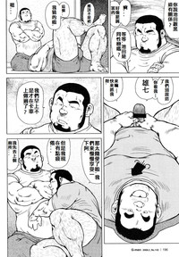 第143頁圖