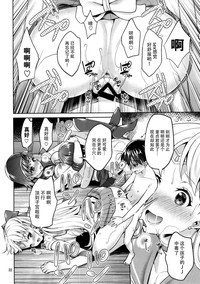 第23頁圖