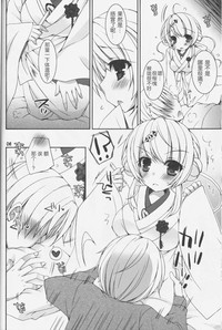 第7頁圖