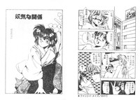 第91頁圖