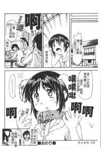 第103頁圖