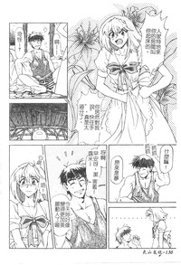 第131頁圖