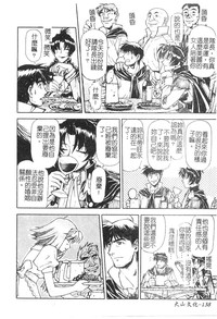 第139頁圖