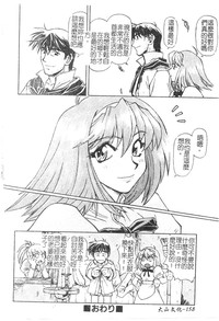 第159頁圖