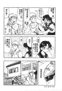 第43頁圖