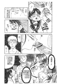 第51頁圖