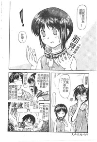 第87頁圖