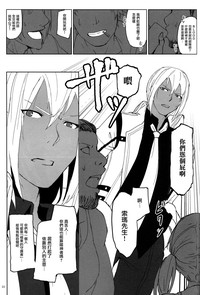 第23頁圖