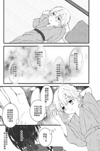 第19頁圖
