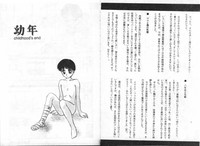 第87頁圖