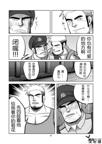 第27页图