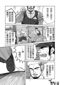 第3页图