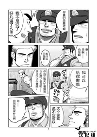第7页图