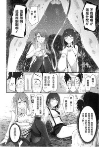 第79页图