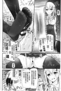 第87页图