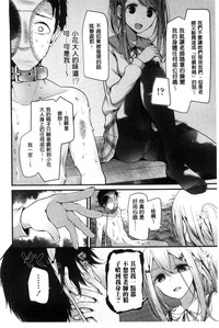 第79页图