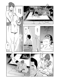 第87頁圖