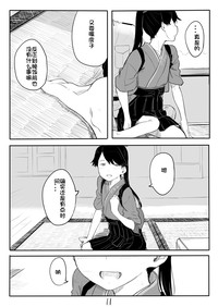 第11页图