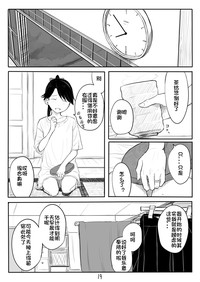 第19页图