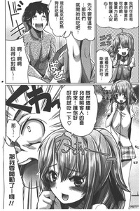 第87頁圖