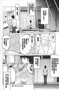 第175頁圖