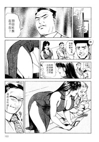 第103页图