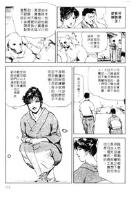 第111页图