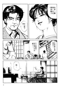 第11页图