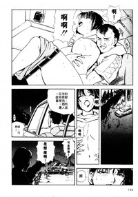 第143页图