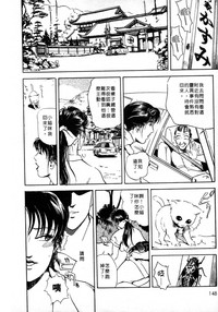 第147页图