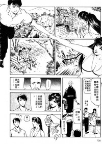 第155页图