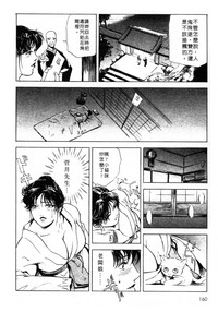 第159页图