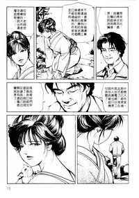 第15页图