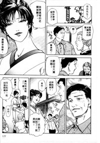 第175页图