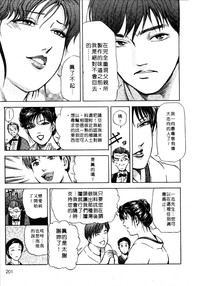 第199页图