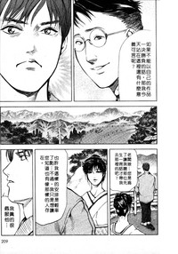 第207页图