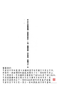 第215页图
