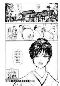 第51页图