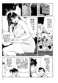 第79页图