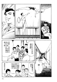 第95页图